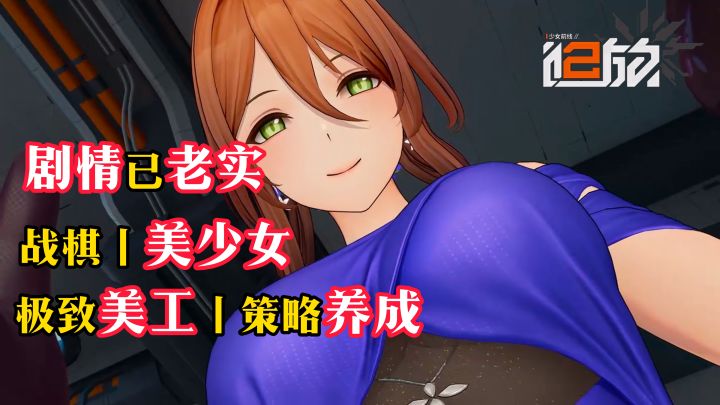 羽中已老实?终于请大家吃好的了!【少女前线2:追放】截图