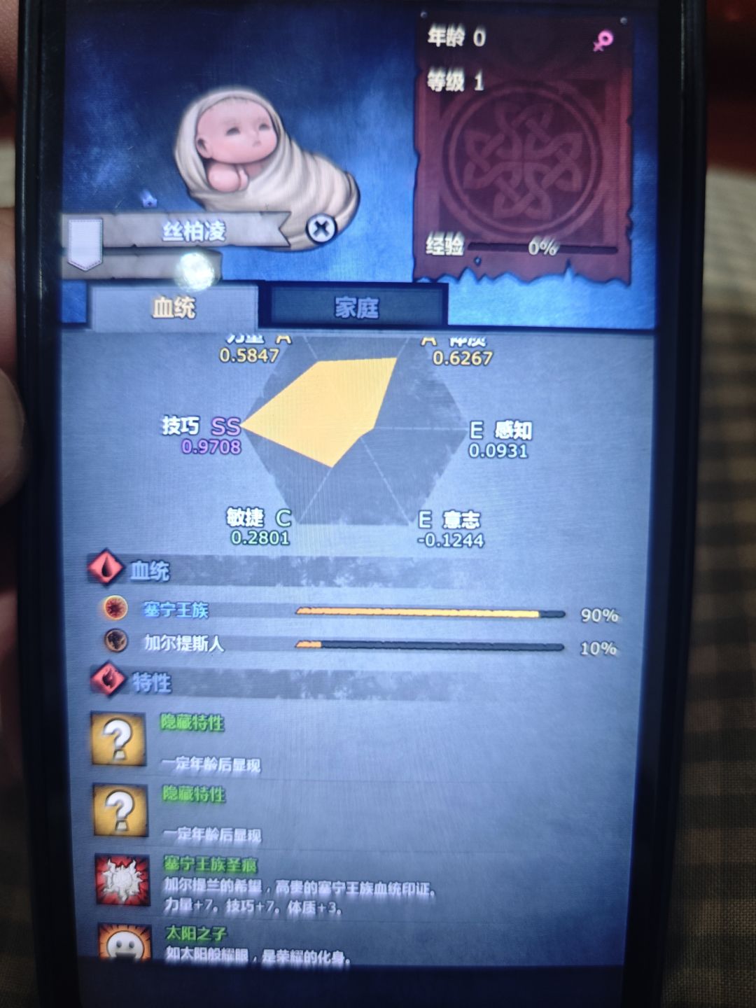 很急,在线等回复 1