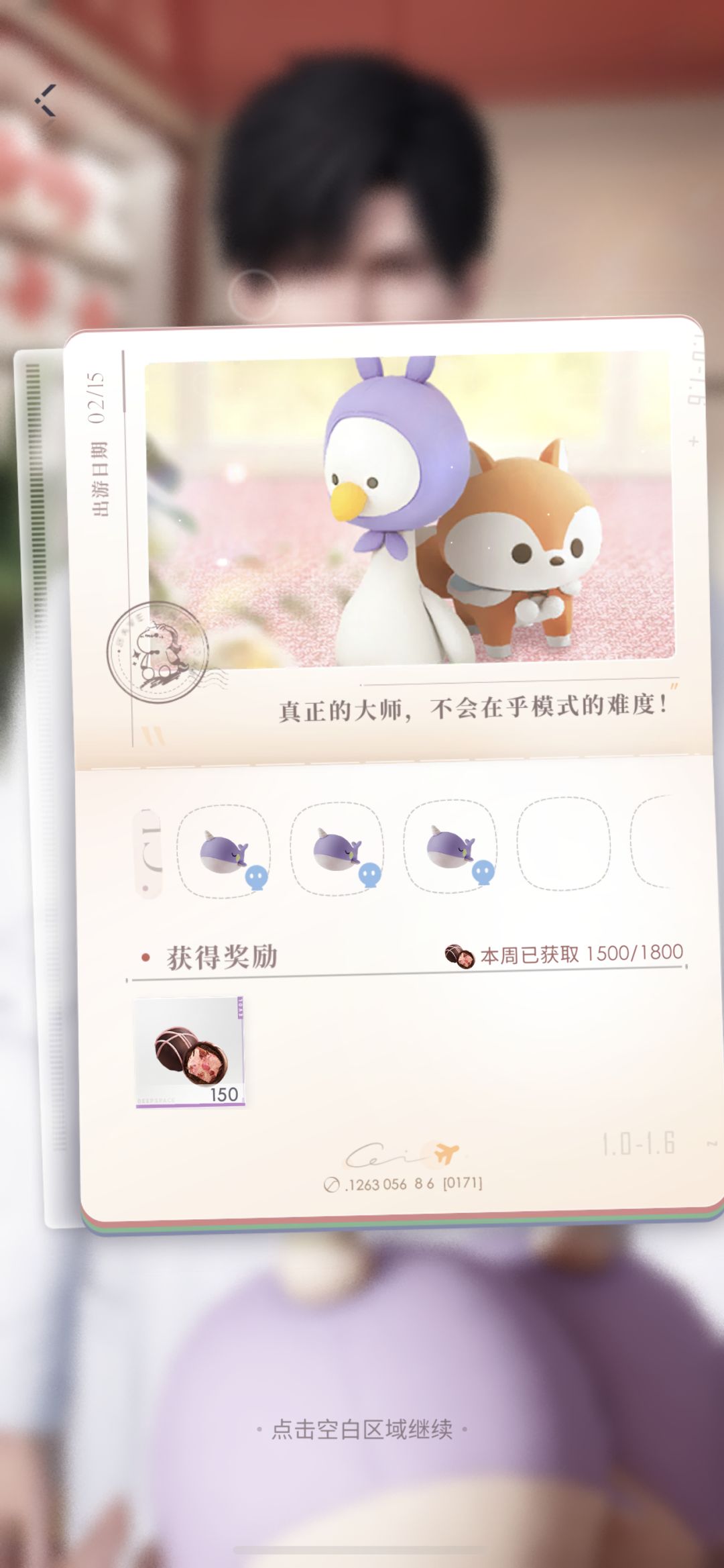 一些小记录,还是要惊呼:黎医生好牛! 1