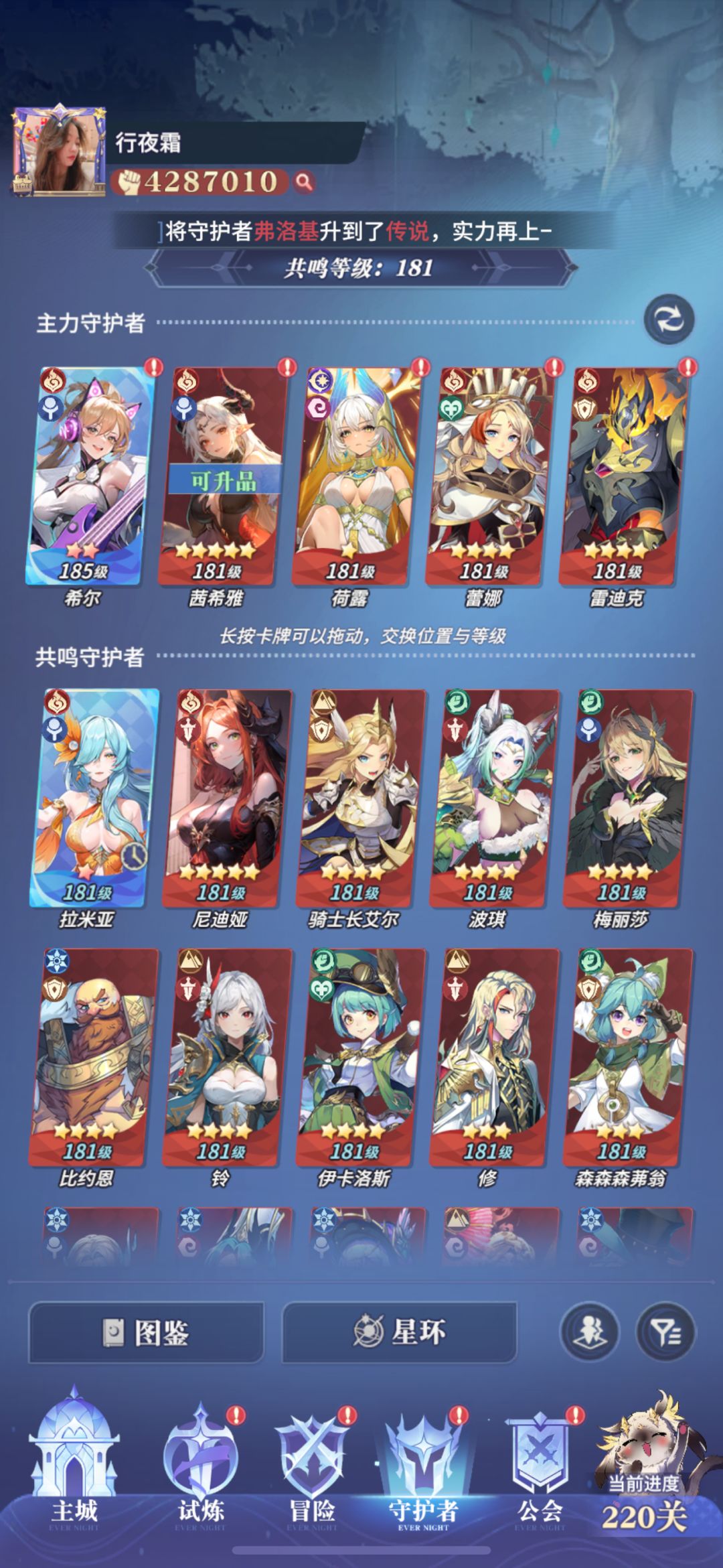 未来如何转型 2