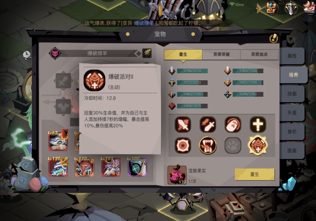 440抽刚刚好凑齐了48张兑换券 5