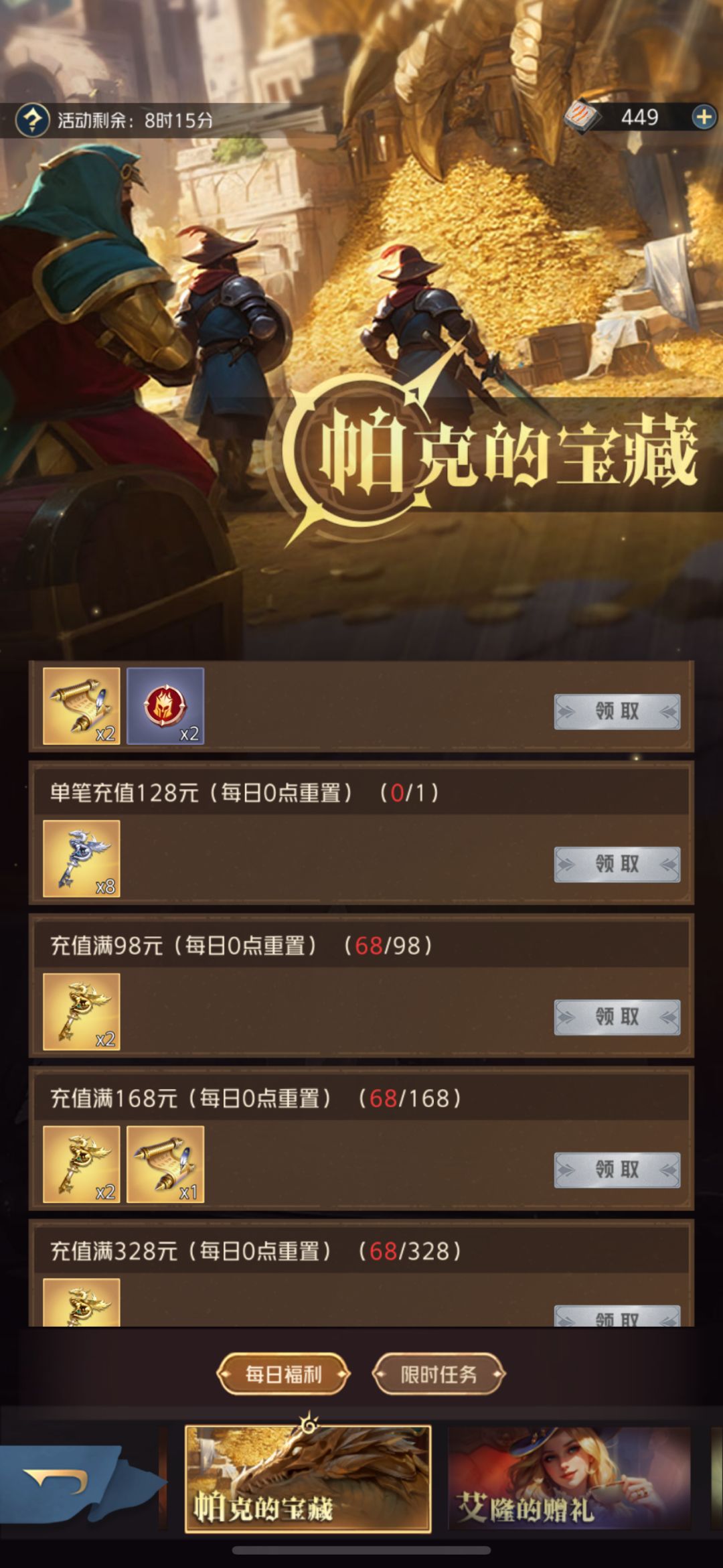 动态图片 4