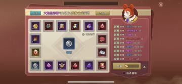 新王宠预测投票娱乐贴