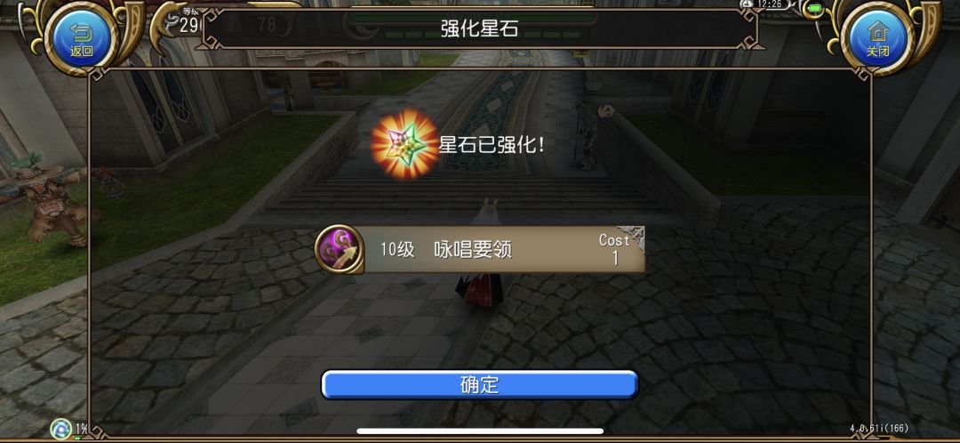 也是圆满了 1