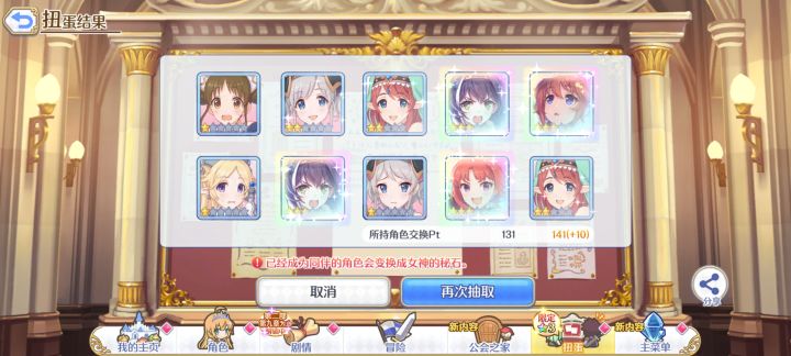 4连……截图