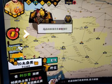 这玩法一打内战全爆炸