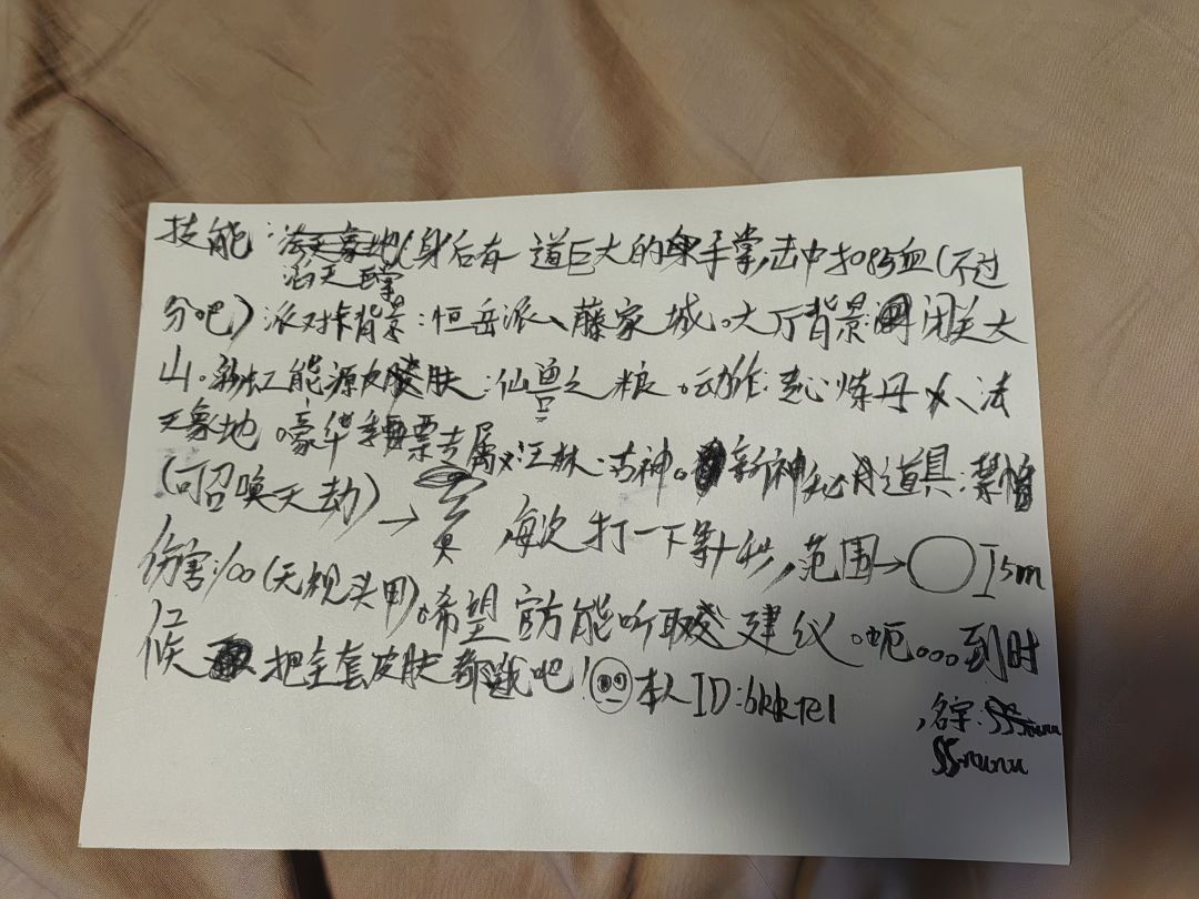 动态图片 2