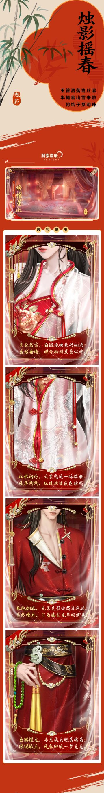 超凡预告丨香脸半开娇旖旎，玉人浴出新妆洗~