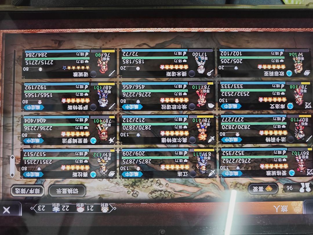 回来挖矿 …… 1