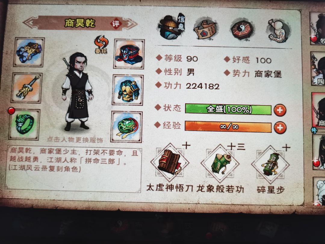 公公到底该怎么打 5