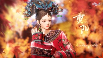 菊蕊凝霜，岁启重阳。