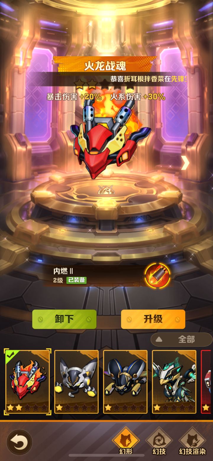 自抽号这个开局怎么样 能玩吗截图