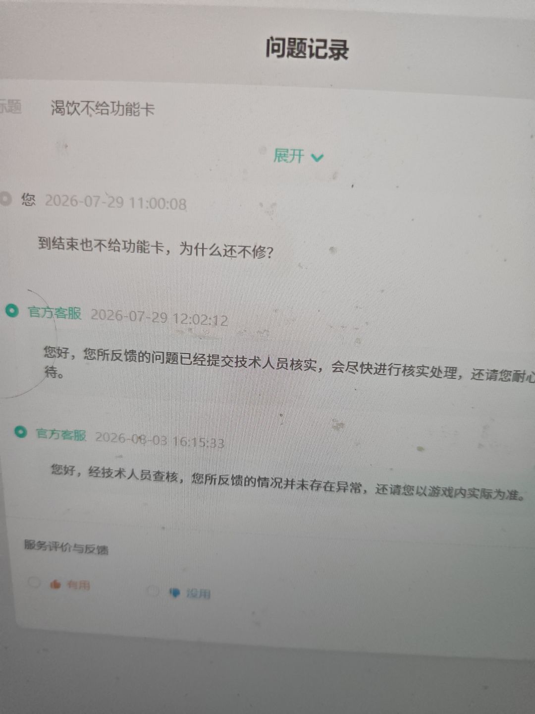 原来就是这么设计的啊 2