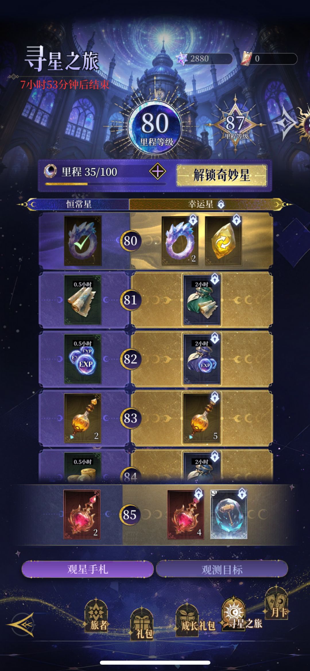 BUG箴言 1