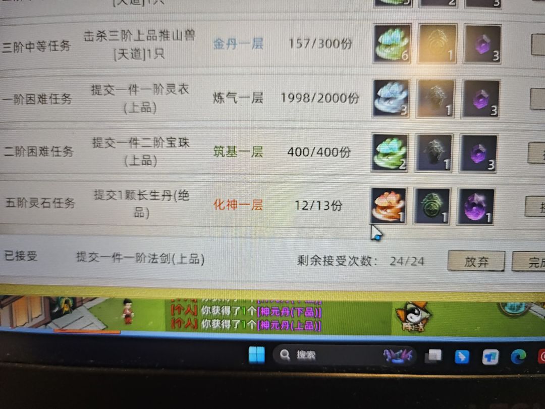一大早提神醒脑,大家快来看笑话 1