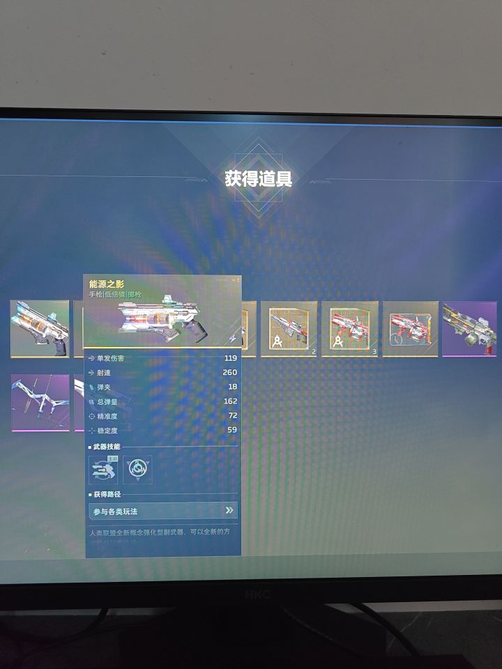这枪行不行哦截图