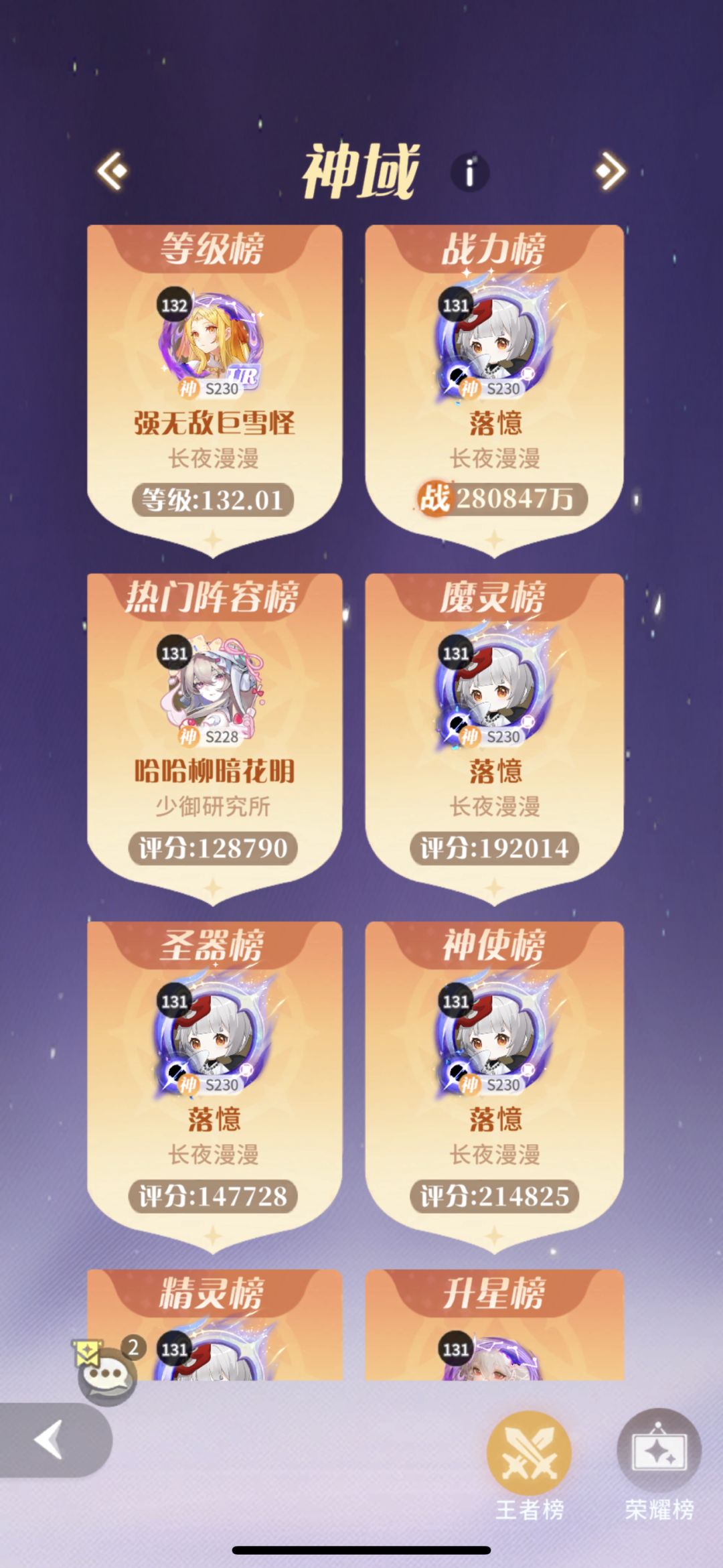 动态图片 4