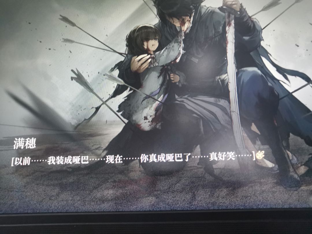 侠 2