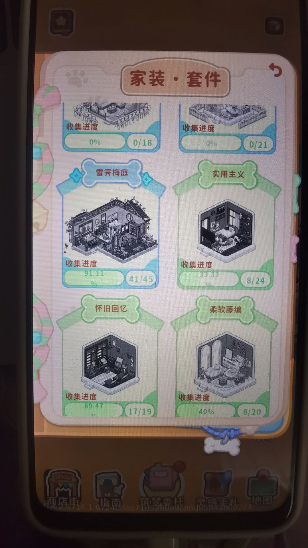 问问收集一套雪霁梅庭这个任务怎么完成 2
