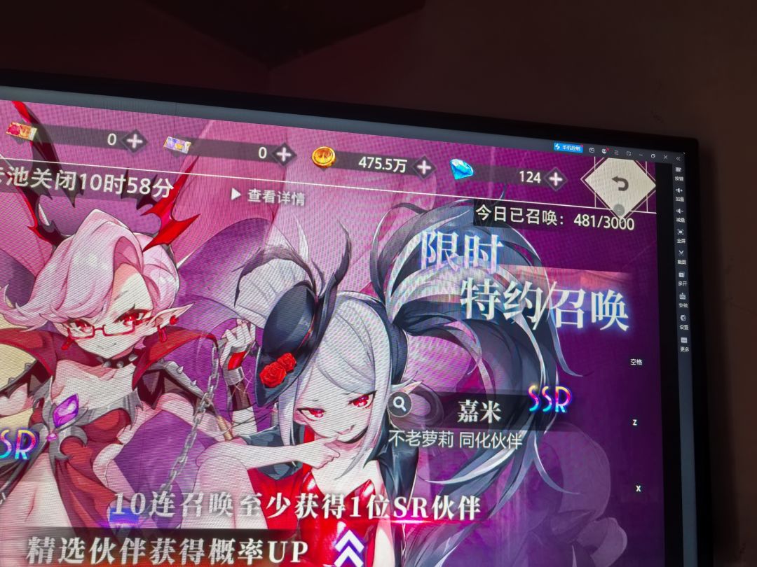 有大佬不想玩可以让我玩你的号 2