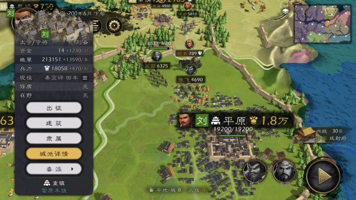 给官方点建议!截图