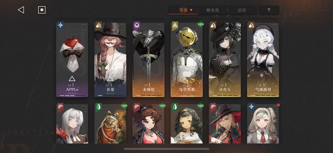 开服玩了一会的玩家回归 2