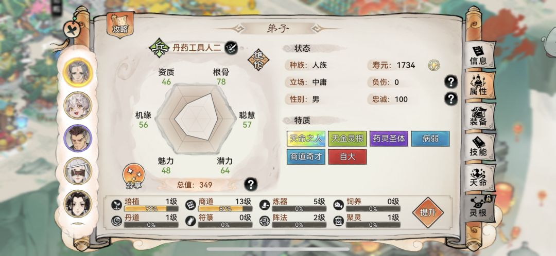 动态图片 1
