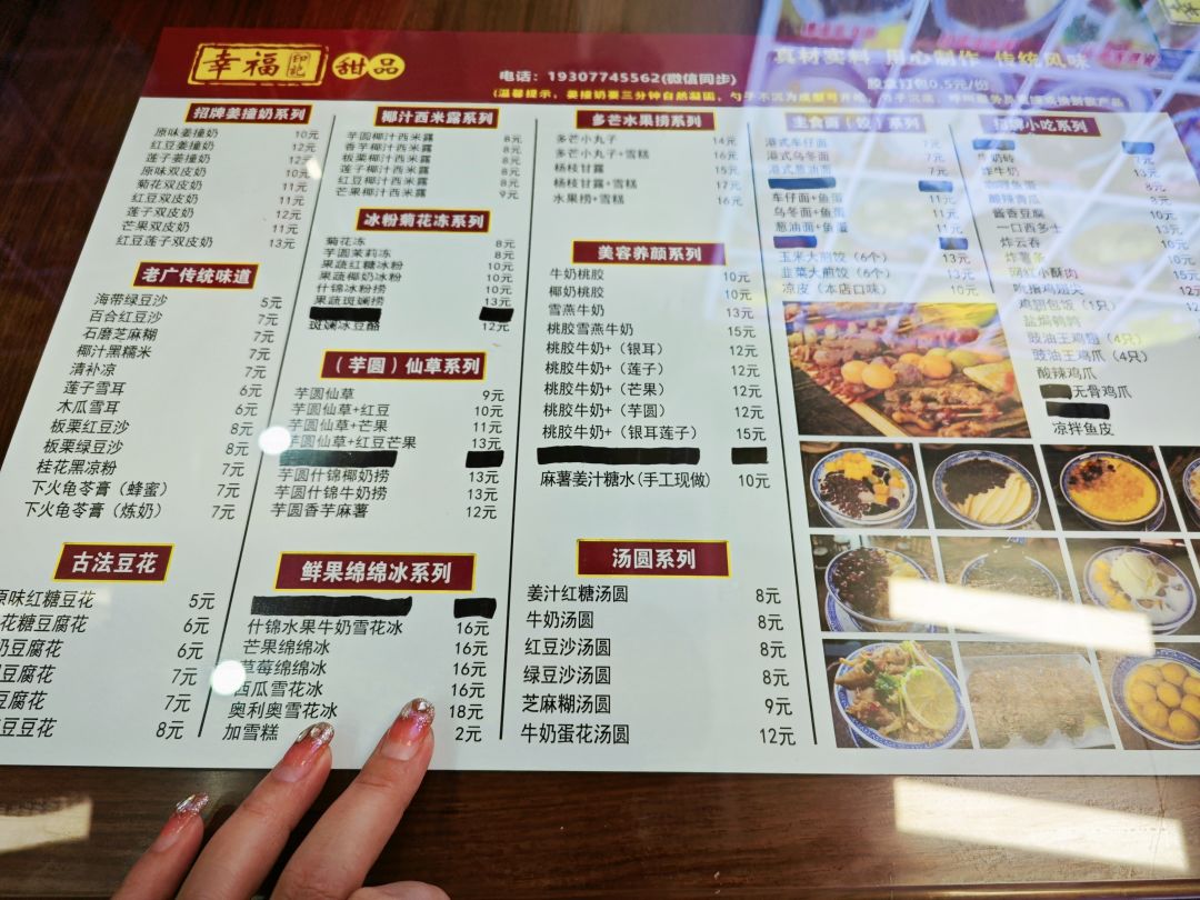 生活中除了游戏还有美食 1