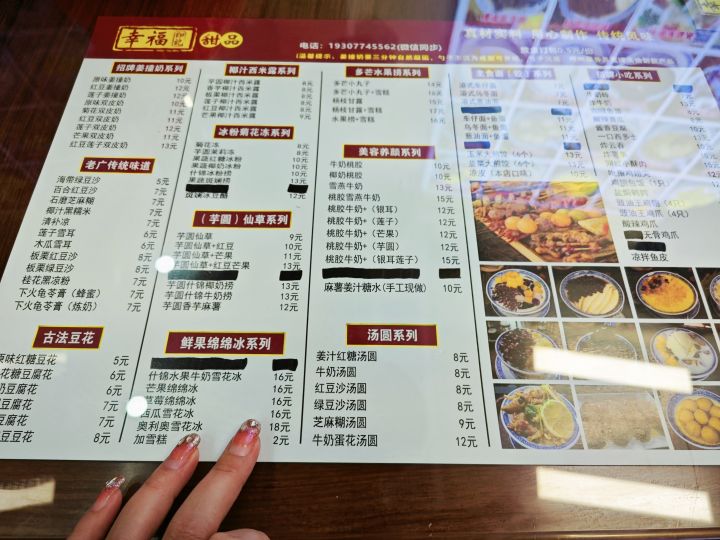 生活中除了游戏还有美食截图