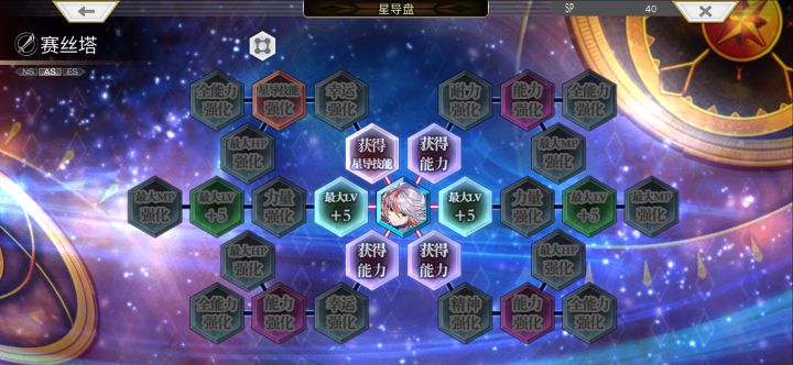这个应该先升什么截图