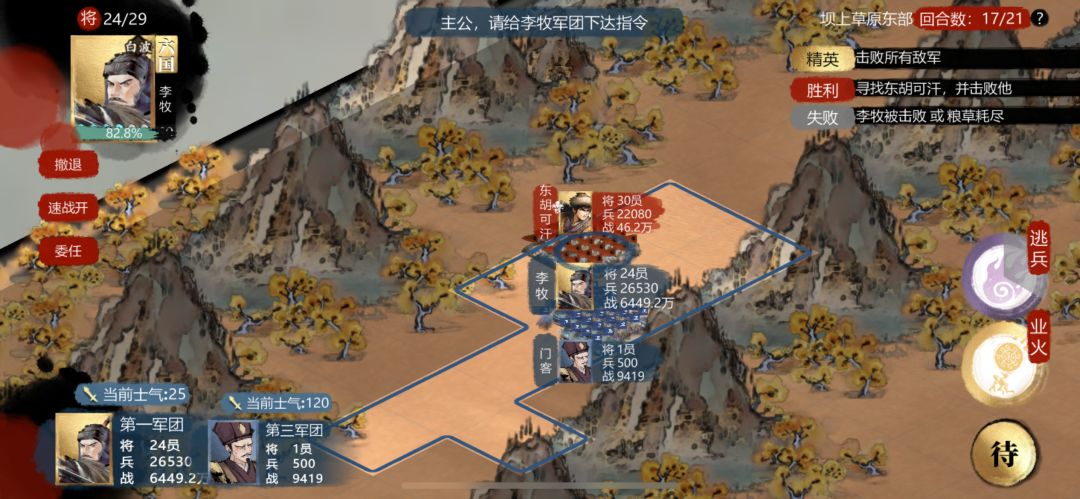 精英第九关 1