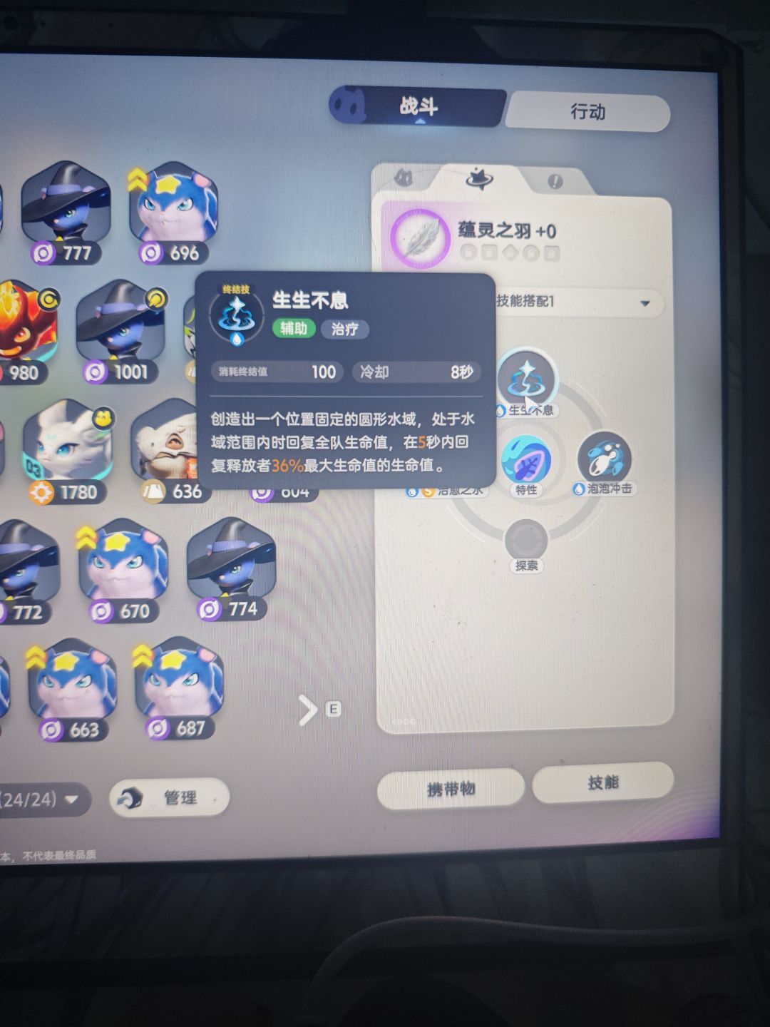 不是,你们不修复么!!! 3