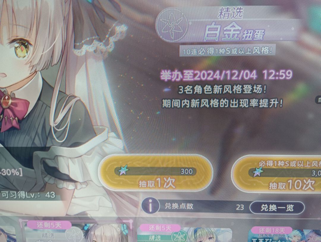 这两能用么 3
