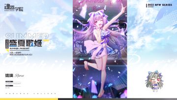 【夏活爆料第五弹】把夏日的炎热统统赶去外太空！