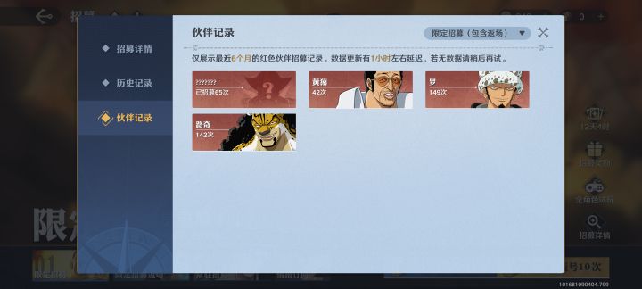 震惊我我都做好保底的准备了媳妇牛逼截图