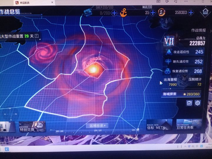 月困一刀斩了截图