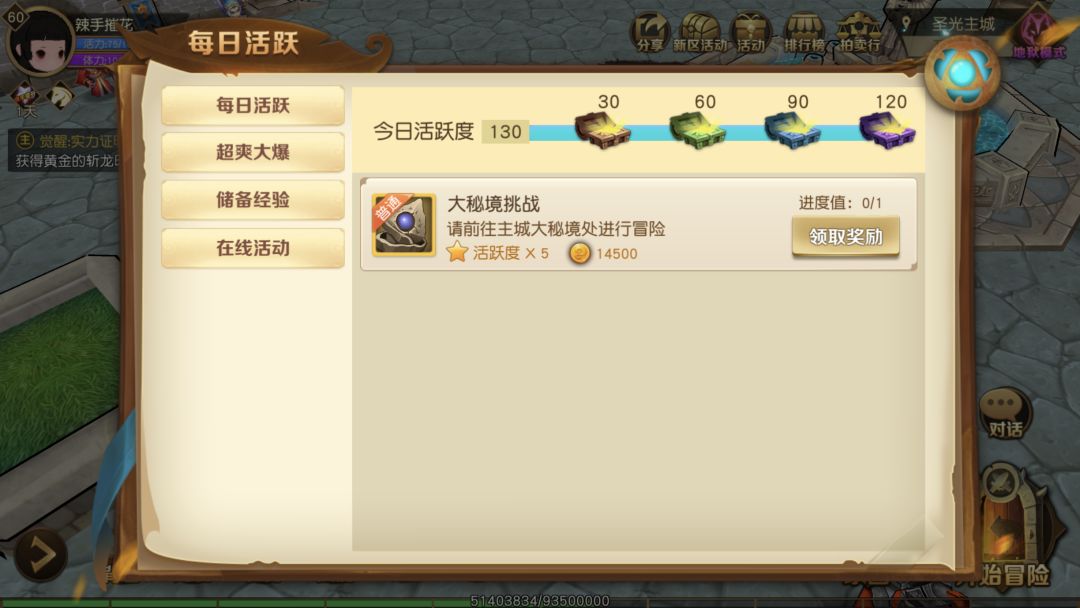 为啥任务不重置 1