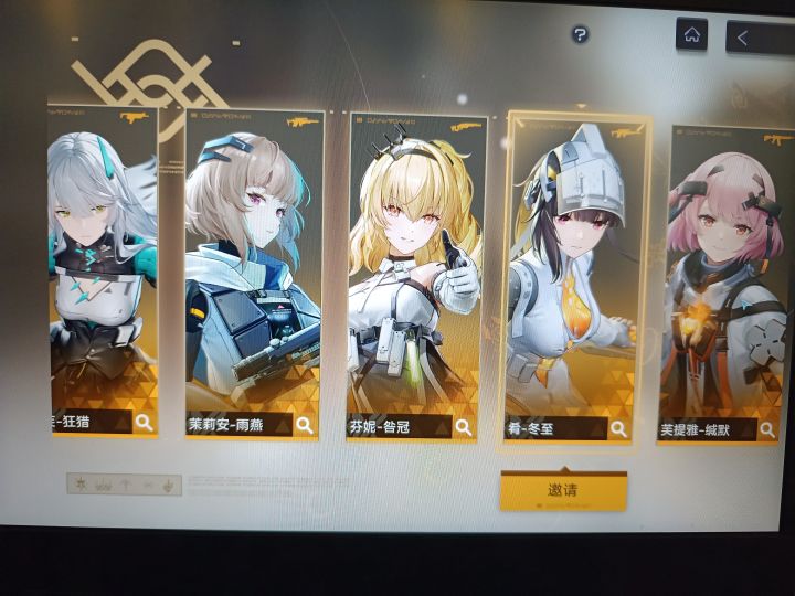 想玩狙兄弟们该选哪个，冬至好还是莉莉丝好截图