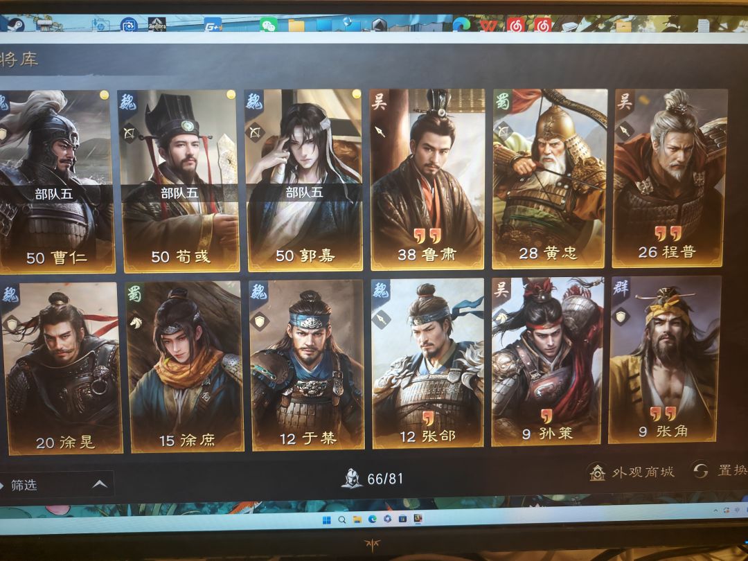 有帮忙配s2怎么配的吗 5
