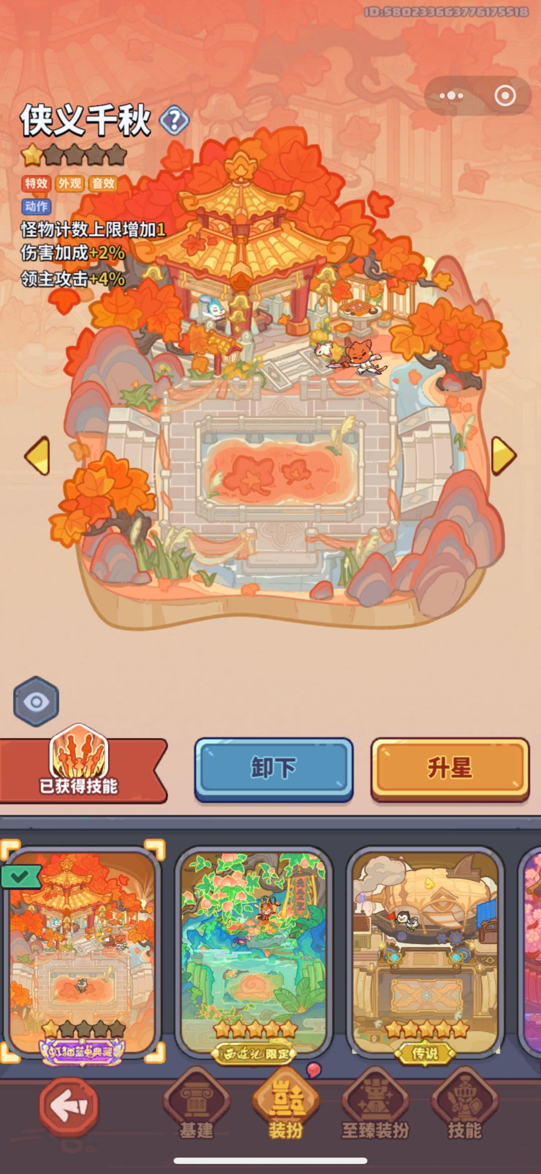 联合1600能c吗? 4