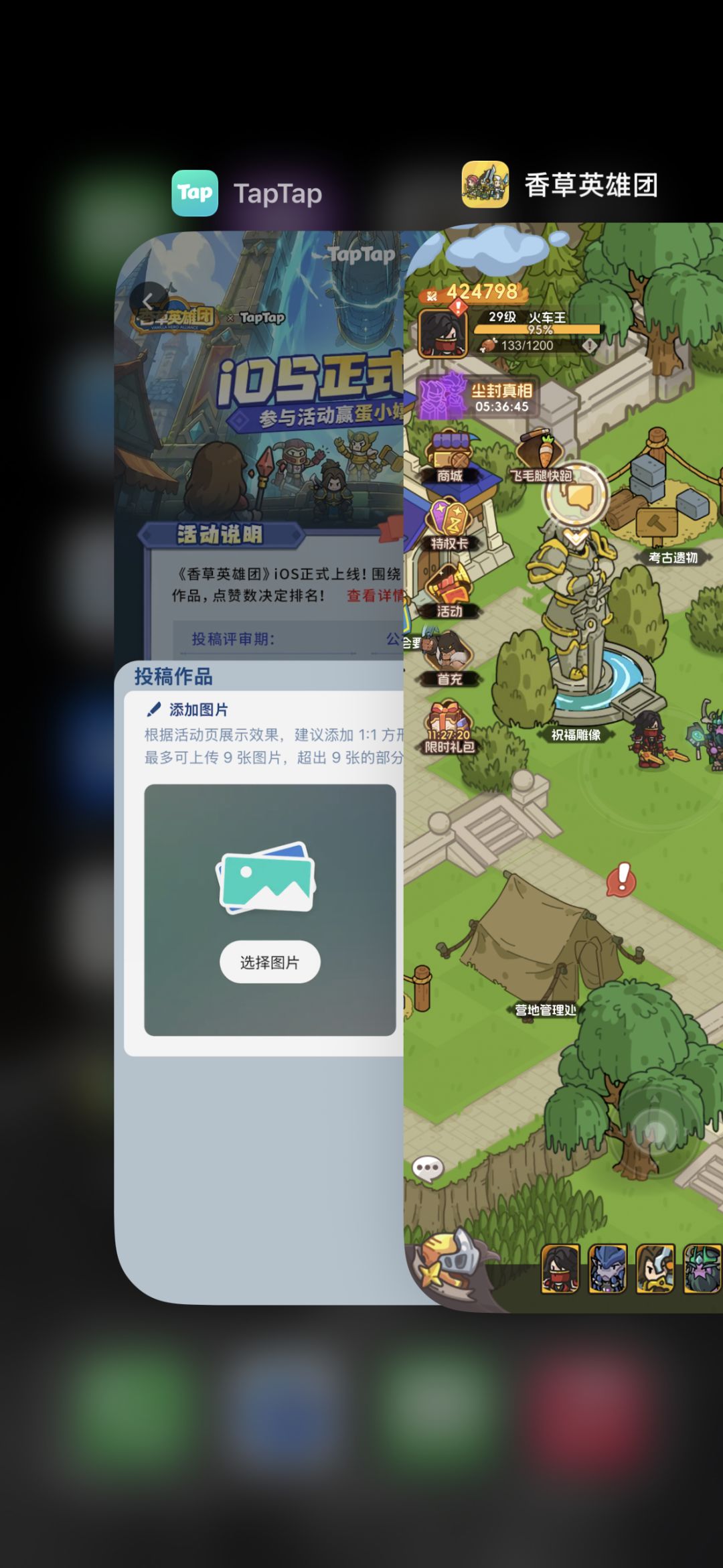 开服打卡 1