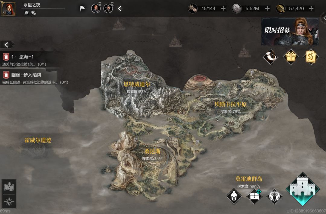 通关了?主线还是只有16章啊? 1