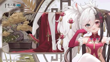 《千年之旅》▎装扮入场动画