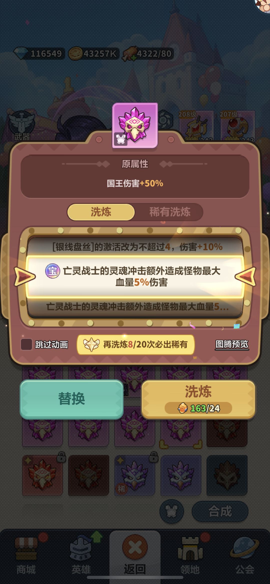 1500不到的石头，纯赌运气 6