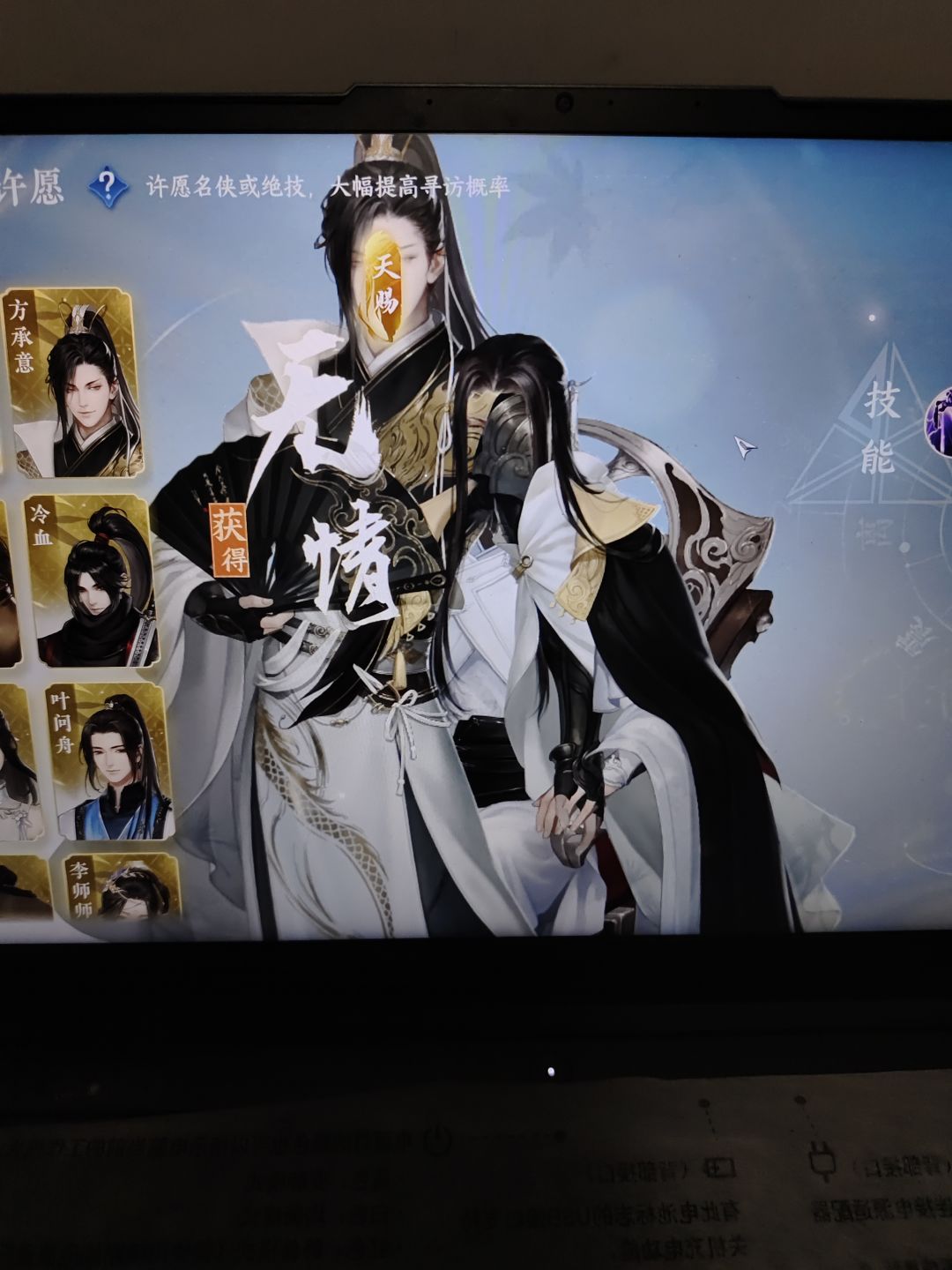 方承意太抢镜了(。ò ∀ ó。) 1