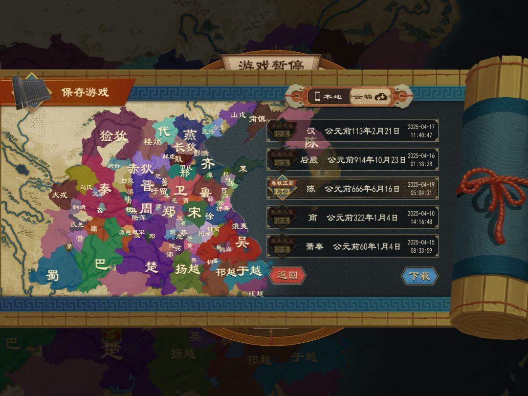 换地到辰韩尝试种田流,苟出一方小天地 1