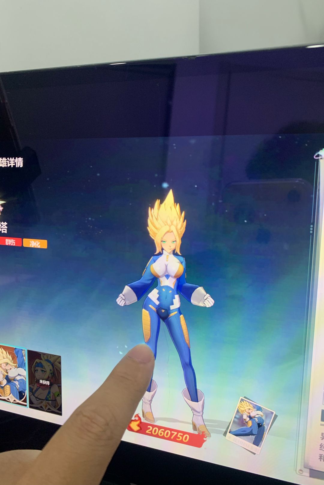 全新二次元手游 贝吉塔 2