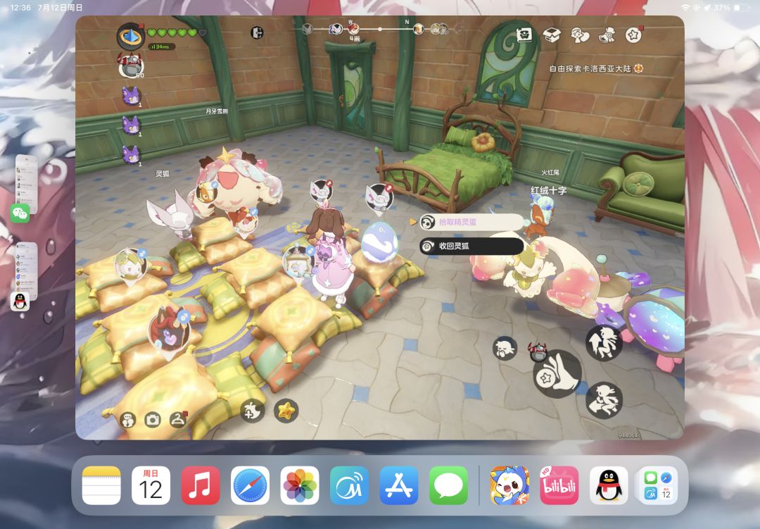 中奖好蛋!2 2