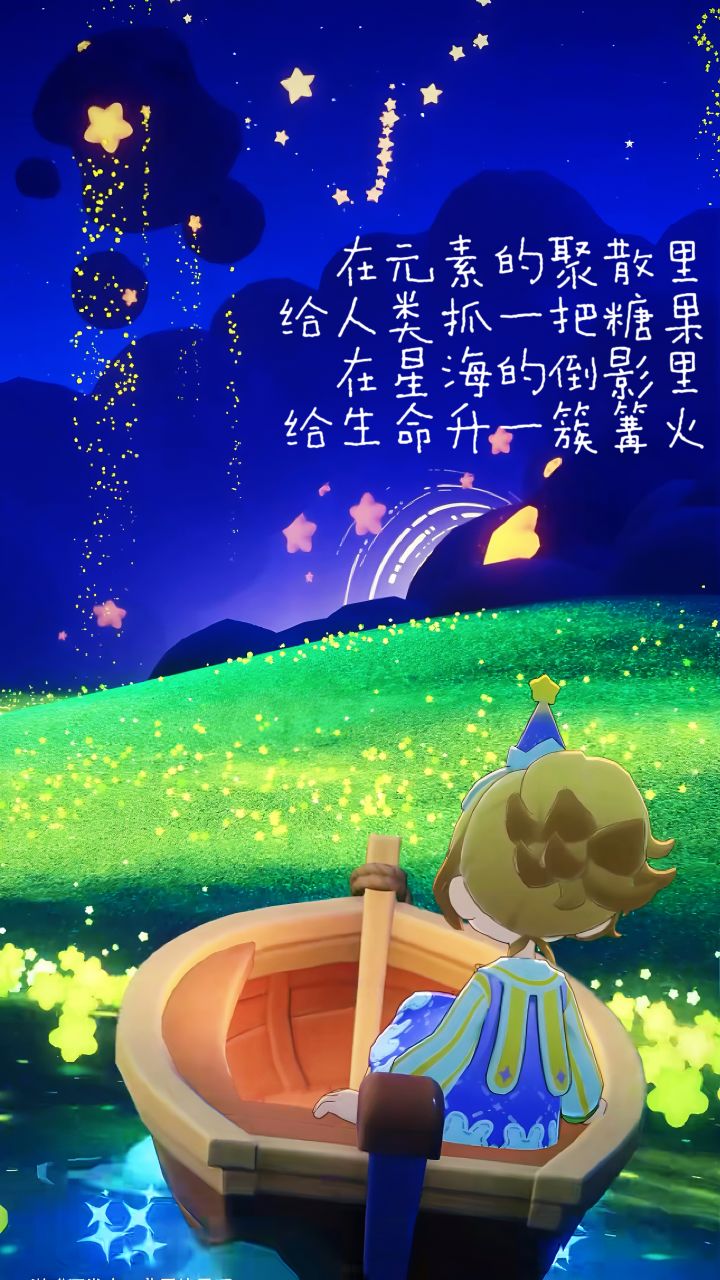 星布谷地 | “小楫轻舟, 梦入芙蓉浦”截图
