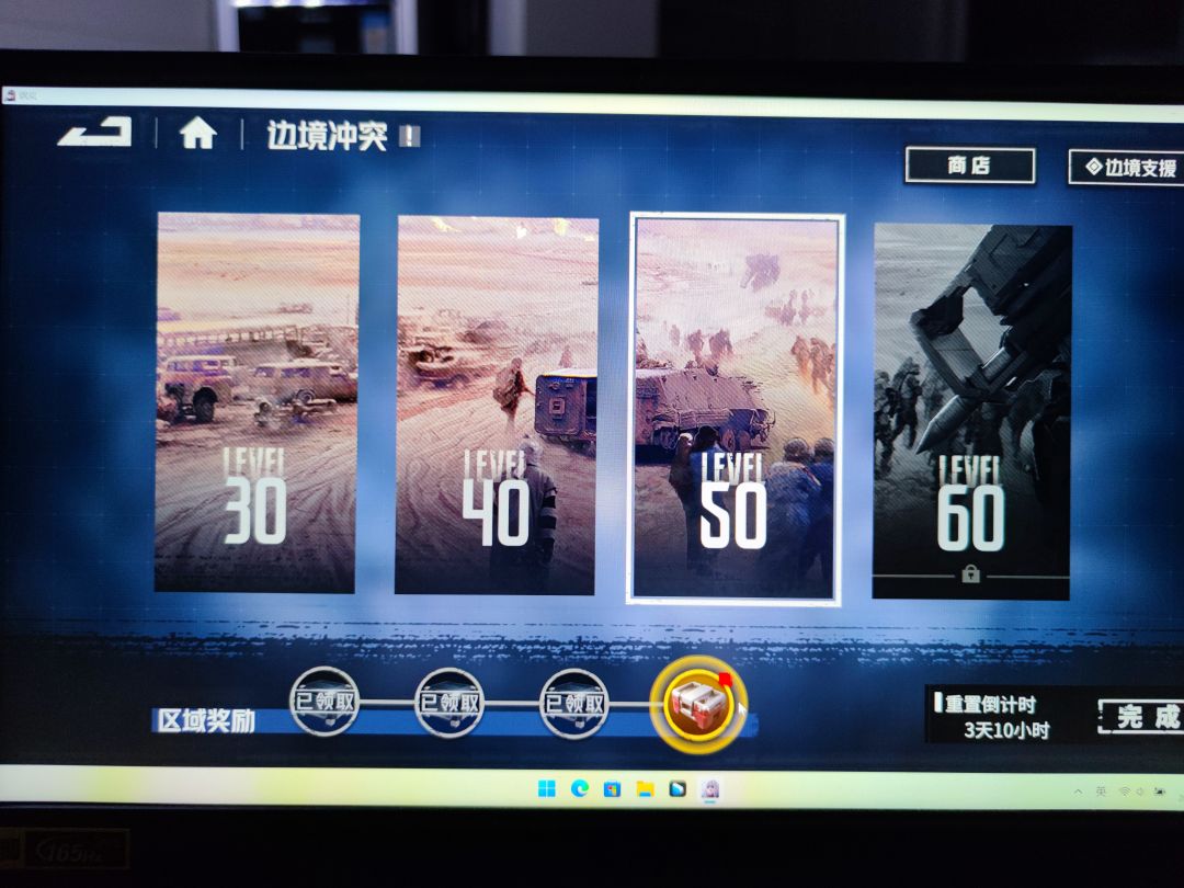 边境第四个箱子果然bug了 2